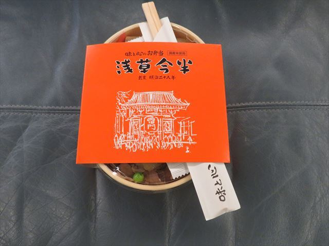 用戶對於浅草 今半 日本橋三越本店的評論圖