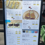 User's review image for 珈琲とたまごサンド
