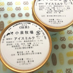 用户对于小泉牧場的评论图