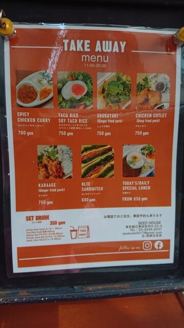 用戶對於シードカフェ的評論高清圖