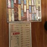 用户对于七輪焼カネコ的评论图