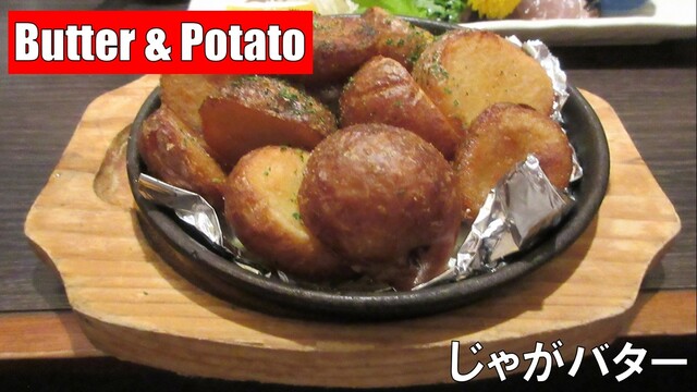 用戶對於泳ぎイカ 北海道知床漁場 天満店的評論高清圖