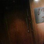 用戶對於バー ポリス的評論圖