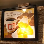 用戶對於Cafeねんりん家 羽田空港店的評論圖