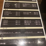 用户对于本格大衆焼肉 飯田屋的评论图