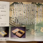 用戶對於言問団子的評論圖