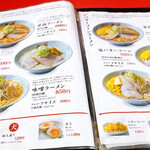 用戶對於梅光軒 旭川本店的評論圖