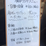 用戶對於梶平的評論圖