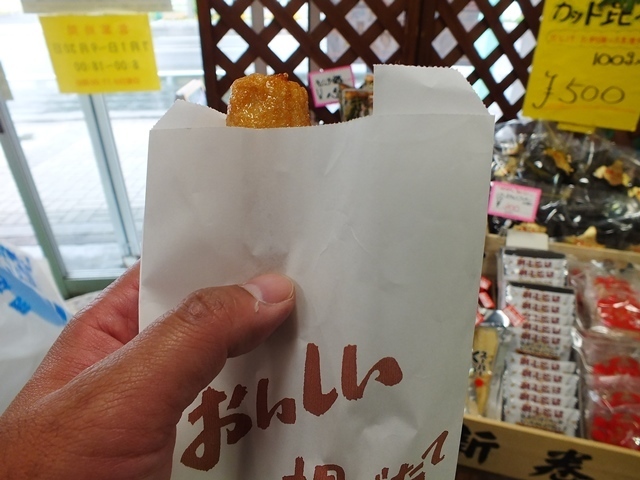 用户对于北見食品工業株式会社 直売店的评论图