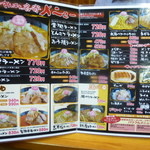 用户对于ラーメンさんぱち 名寄店的评论图