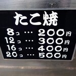 用户对于とよちゃん的评论图