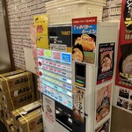 用户对于横浜家系ラーメン 武田家 旭川店的评论图