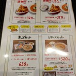 用户对于担担麺 胡 京都駅前店的评论图