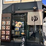 用戶對於長岡生姜ラーメン しょうがの湯的評論圖
