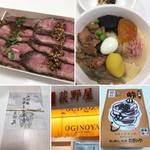 User's review image for 荻野屋 GINZA SIX