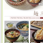 用户对于かごの屋 城陽久津川店的评论图