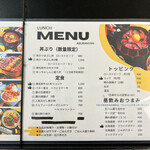 User's review image for めっちゃAbuRu yan