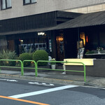 用户对于Wakiya 迎賓茶樓的评论图