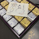 用戶對於創作菓子の廣尾瓢月堂　東京駅的評論圖