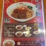 用戶對於餃子の王将 天六店的評論圖