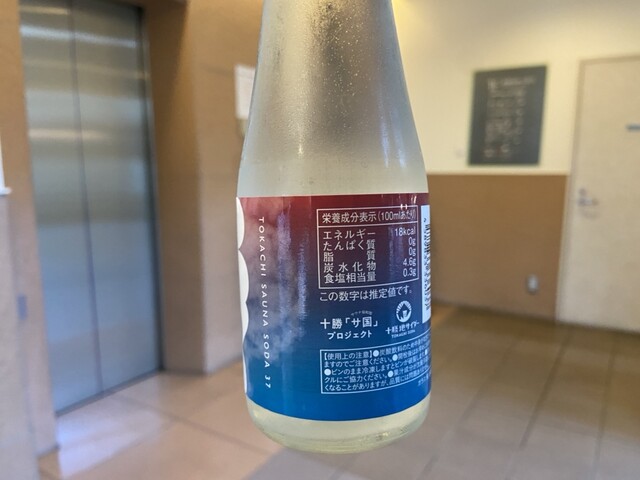用户对于十勝ガーデンズホテル的评论高清图