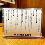 用户对于梅田 阪急三番街 リバーカフェ的评论图