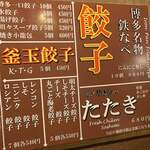 用戶對於博多餃子舎 鉄なべ 西池袋店的評論圖
