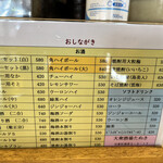 用戶對於たぬき的評論圖