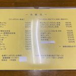 用户对于松尾ジンギスカン 丘珠店的评论图