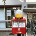 用戶對於稲毛屋的評論圖