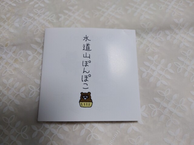 用户对于セリアン洋菓子店的评论高清图