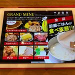 用户对于ファイヤーバーグ 里塚店的评论图