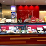 User's review image for 和楽紅屋 エキュート東京店