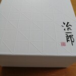 User's review image for 治一郎 アトレ恵比寿店