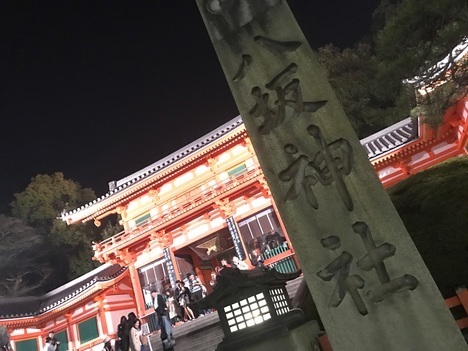 用戶對於快活CLUB 山科駅前店的評論圖
