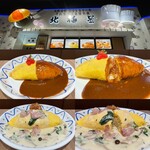 User's review image for 北極星 ららぽーとEXPOCITY店