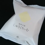 用戶對於北海道四季彩館 旭川西店的評論圖
