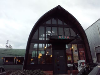 用戶對於カナダ館的評論圖