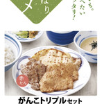 用戶對於ねぎし 菊水ビル店的評論圖