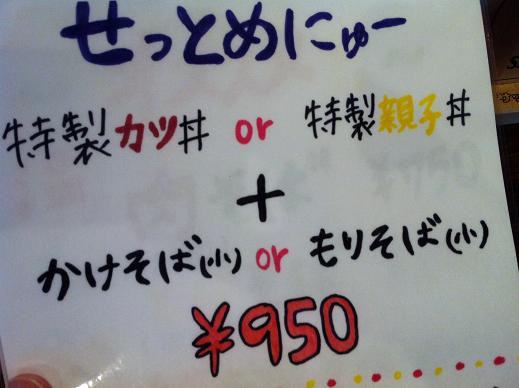 用戶對於ヤキトリ ツヨシ 神楽岡店的評論圖