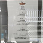 用户对于ぱんだより ノドカ的评论图