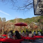 User's review image for みかえり茶屋