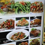 用戶對於淘湘記的評論圖