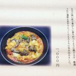 用户对于北新地 鳥匠Ren的评论图