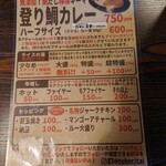 用户对于アイリー ノボリタイ的评论图