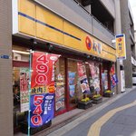 用戶對於松屋 花園町店的評論圖