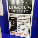 用戶對於来来亭 十条竹田店的評論圖