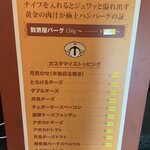 用戶對於数寄屋バーグ的評論圖