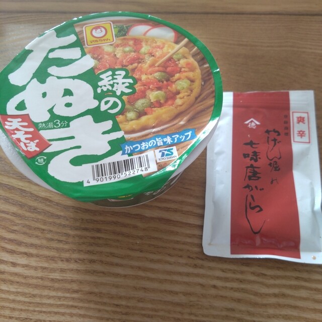 用戶對於やげん堀 七味唐辛子本舗 新仲見世本店的評論高清圖