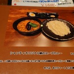 User's review image for シャンティ 原宿店